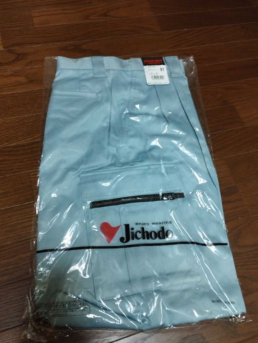 自重堂JICHODOツータックカーゴパンツ秋冬用ミストグリーン91サイズ