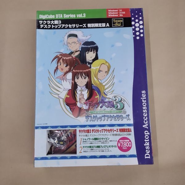 未開封 PCソフト/サクラ大戦３ デスクトップアクセサリーズ 特別限定版A Windows98/98SE/Meの画像1