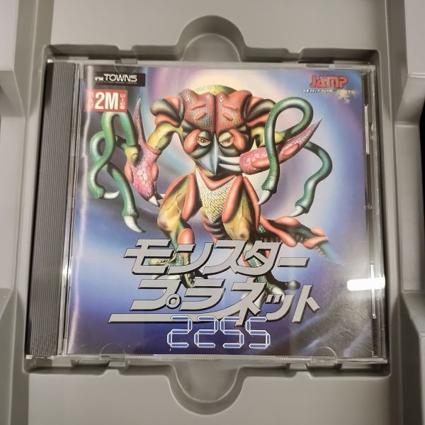 PCソフト/モンスタープラネット2255 CD-ROM FMTOWNS_画像4