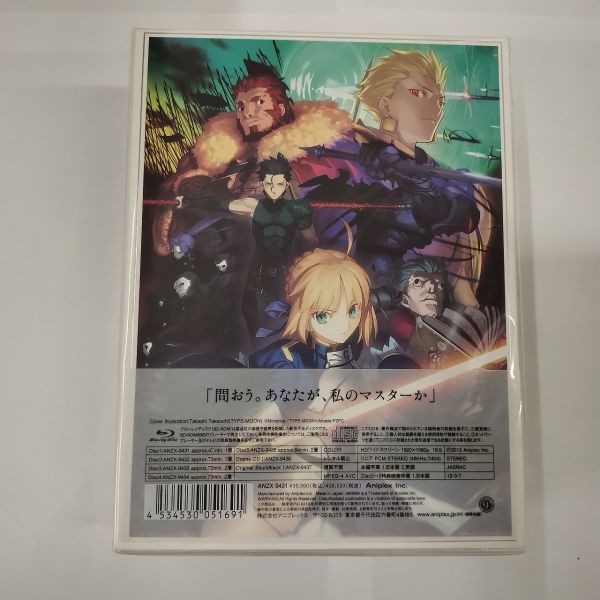 Blu-ray 未開封/Fate/Zero フェイト ゼロ Blu-ray Disc Box Ⅰ 完全生産限定版_画像2