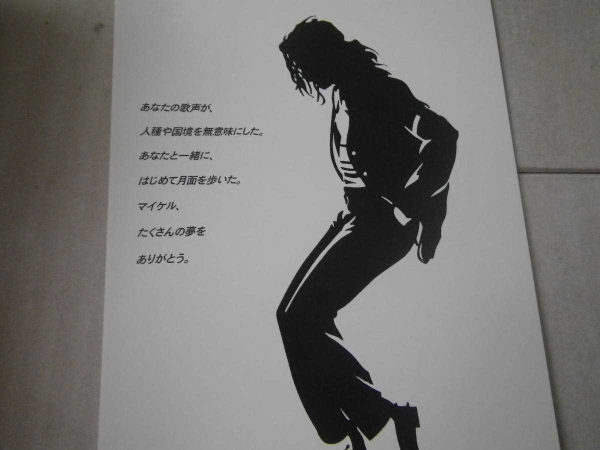 DVD Michael Jackson マイケル・ジャクソン BEST ベスト盤 NUMBER ONES 他 15曲 ビリージーン スリラー バッド スムースクリミナル 他_画像5