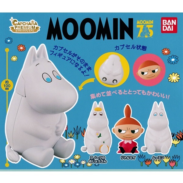  капсулпа Cara premium Moomin .. .. кроме того, . все 3 вида комплект Moomin little mii snow k. .... san фигурка MOOMINga коричневый 