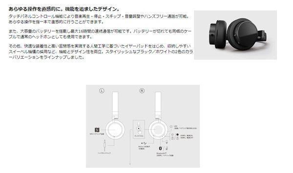 未使用未開封★ONKYO 密閉型ワイヤレスヘッドホン Bluetooth対応　H500BTB_画像6