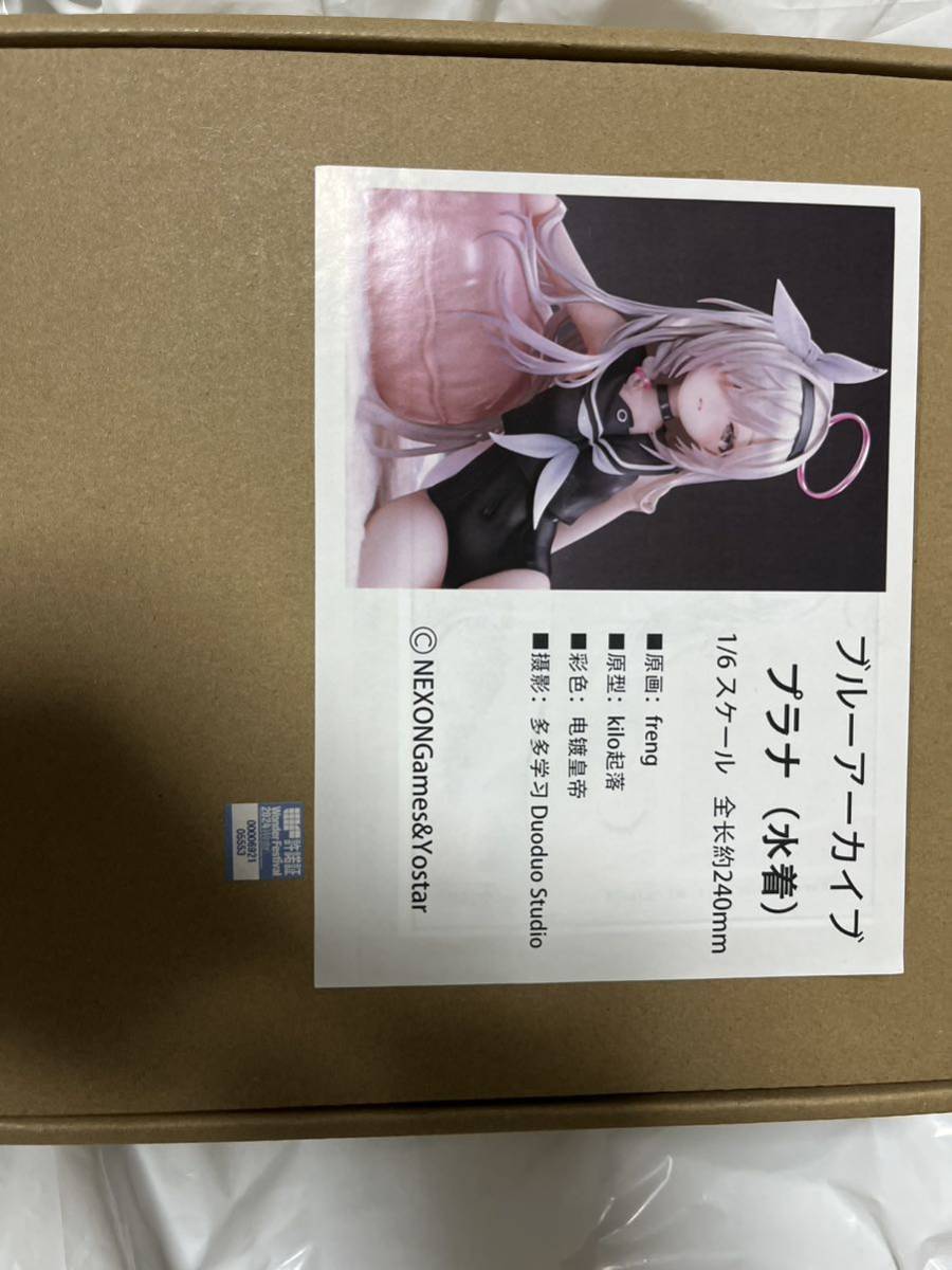 Yahoo!オークション - ワンフェス WF2024冬 無機物置 プラナ Yahoo!オークション - ワンフェス WF2024冬 無機物置 プラナ