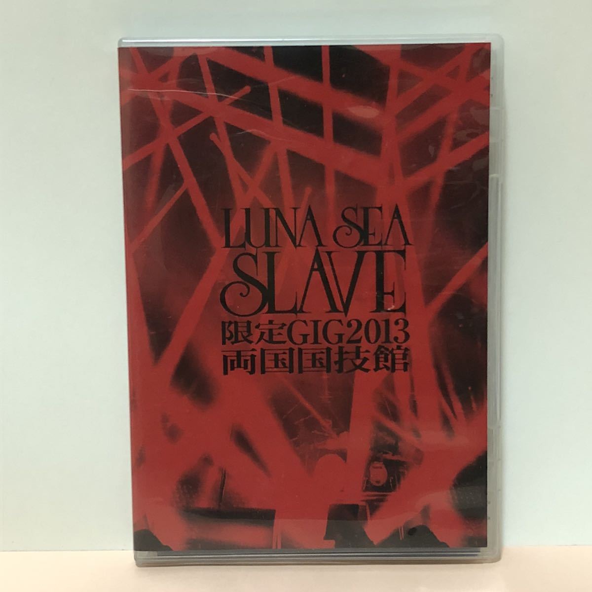 DVD LUNA SEA SLAVE限定GIG 2013 両国国技館 ルナシー LUNASEA スレ限 ファンクラブ SUGIZO J INORAN 河村隆一 真矢_画像1