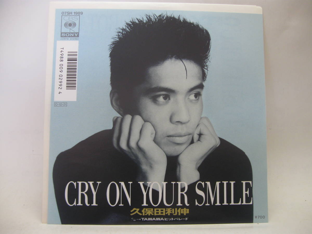 【EP】　久保田利伸／CRY ON YOUR SMILE　1987．_画像1