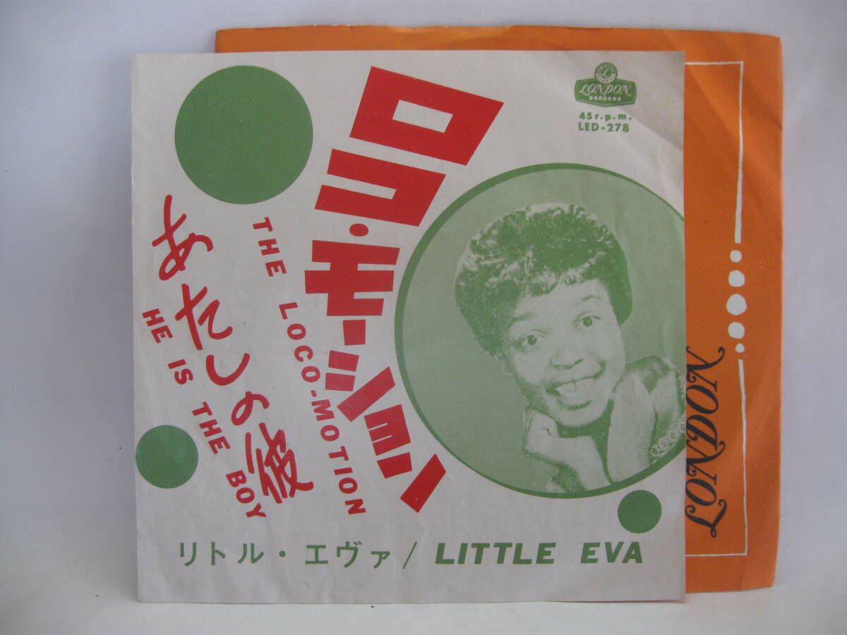 【EP】　リトル・エヴァ／ロコ・モーション　1962．_画像1