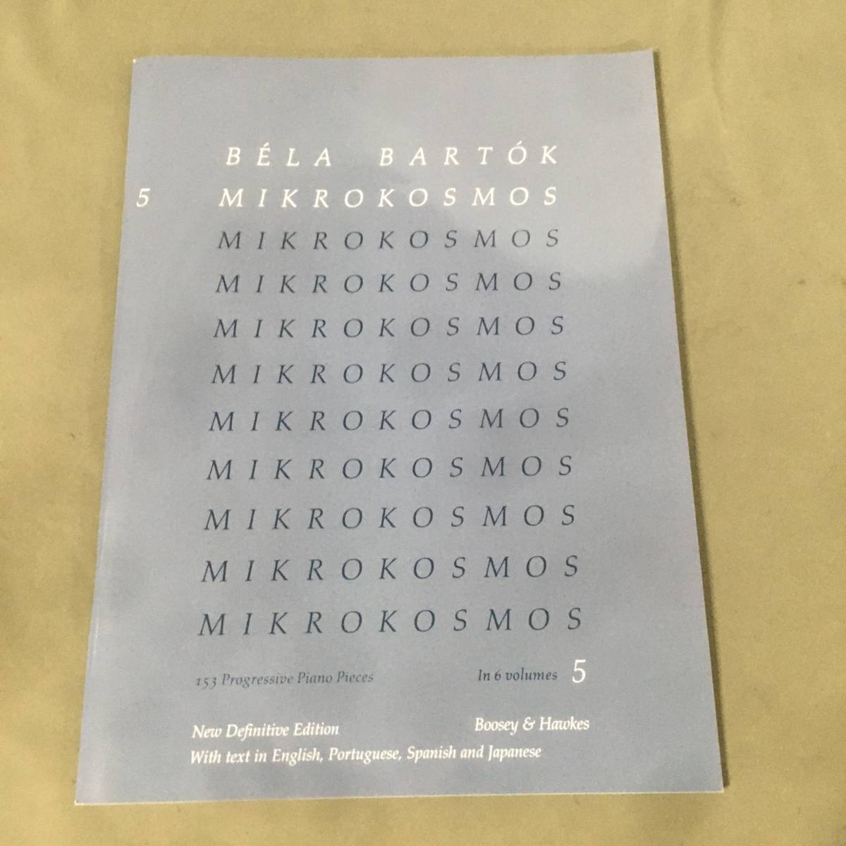 ◆Mikrokosmos Vol 5 バルトーク ミクロコスモス 楽譜 【24/0201/01の画像1