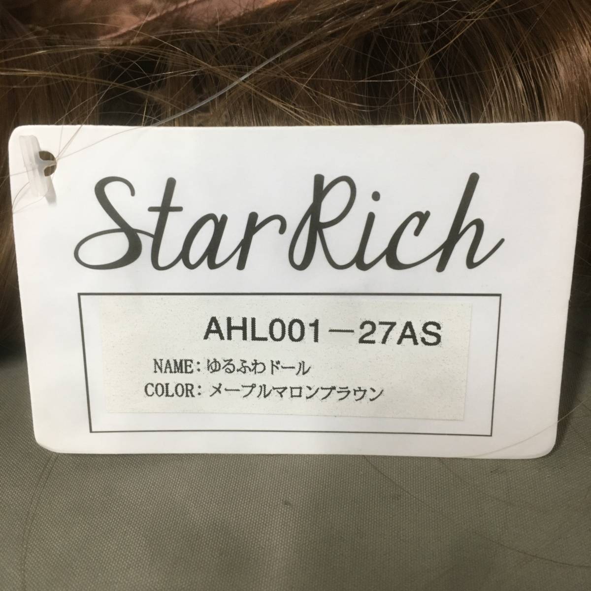 *Star Rich парик .... кукла клен chestnut brown волокно [24/0201/01