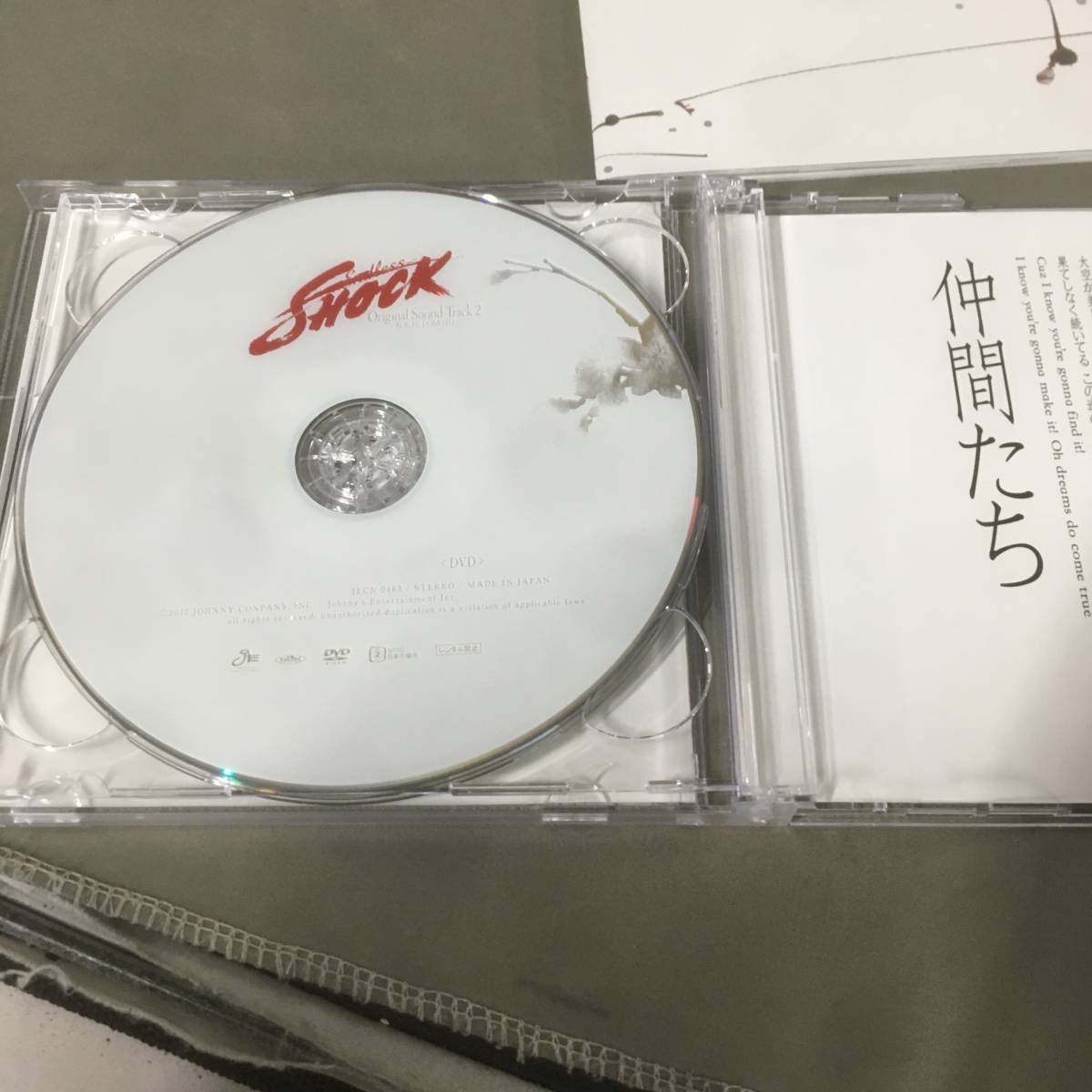 ◆堂本光一 SHOCK Original Sound Track 2 【24/0201/01の画像5