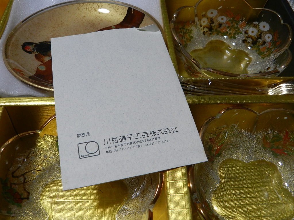 光琳絵　ガラスデザートセット　スプーン付き　5客揃え　×　3箱　大皿1枚　ファンシーガラスクラフト　JAPAN_画像8