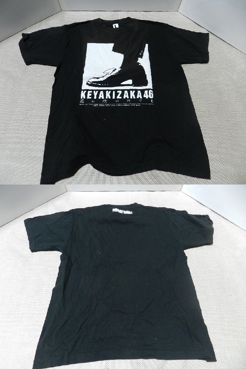 欅坂46　ツアーTシャツ他　6点　Lサイズ　ドキュメンタリー　真っ白なのは汚したくなる　風に吹かれても　シルエット　パーカー_画像6