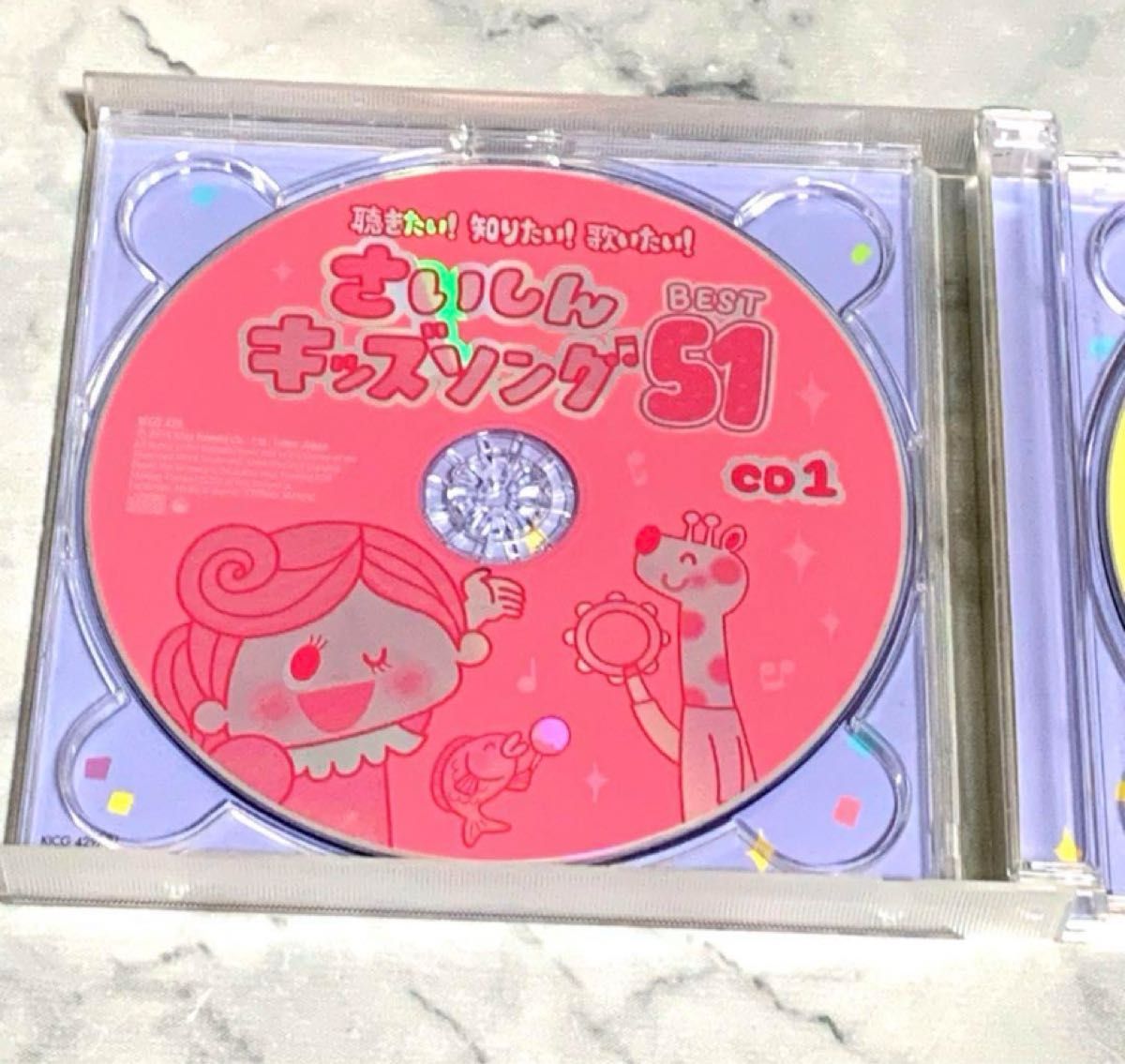 さいしんキッズソングBEST51 - キッズ・ファミリー