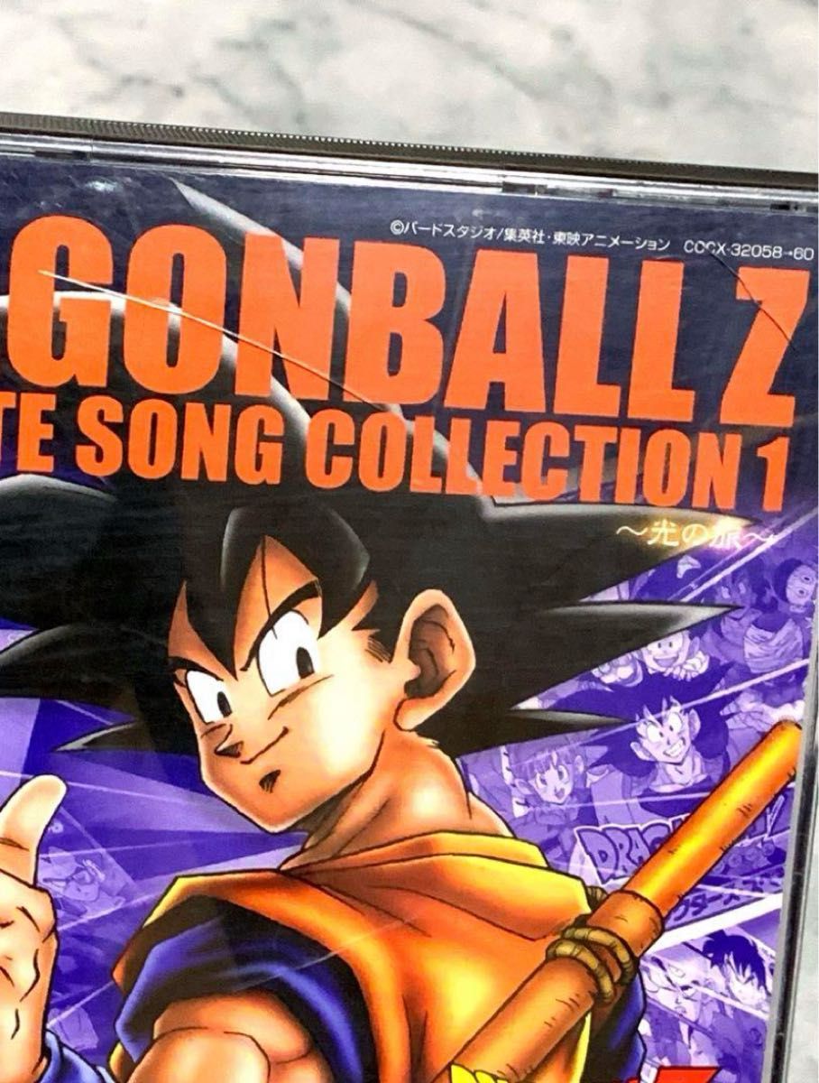 ドラゴンボールZ コンプリートソングコレクション1|Yahoo ドラゴンボールZ コンプリートソングコレクション1|Yahoo