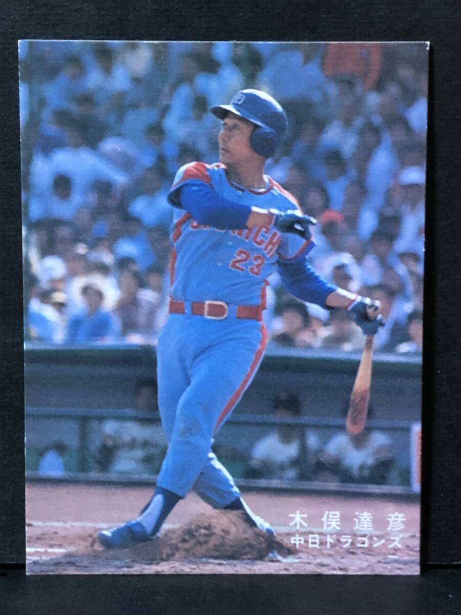 78年 カルビー プロ野球カード 木俣(中日) 美品上_画像1