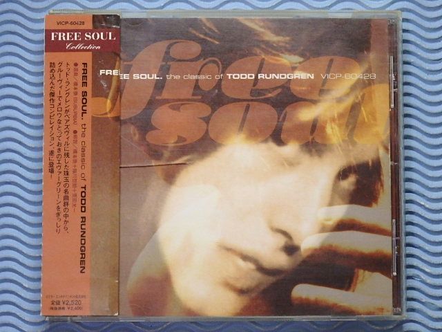 [廃盤]フリー・ソウル～クラシック・オブ・トッド・ラングレン/FREE SOUL～the classic of Todd Rundgren/ベアズヴィル/ベスト盤/全23曲_ケース割れ、帯（使用感アリ）