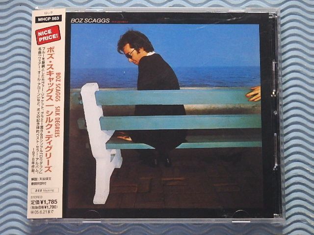 [国内盤]ボズ・スキャッグス「シルク・ディグリーズ/Silk Degrees」Boz Scaggs/We're All Alone/Lowdown/DSDリマスター/1976年/名盤/良品の画像1