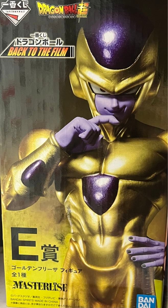 ドラゴンボール 一番くじ ゴールデンフリーザ E賞 フィギュア 新品未開封 美品 ドラゴンボール 一番くじ ゴールデンフリーザ E賞 フィギュア 未