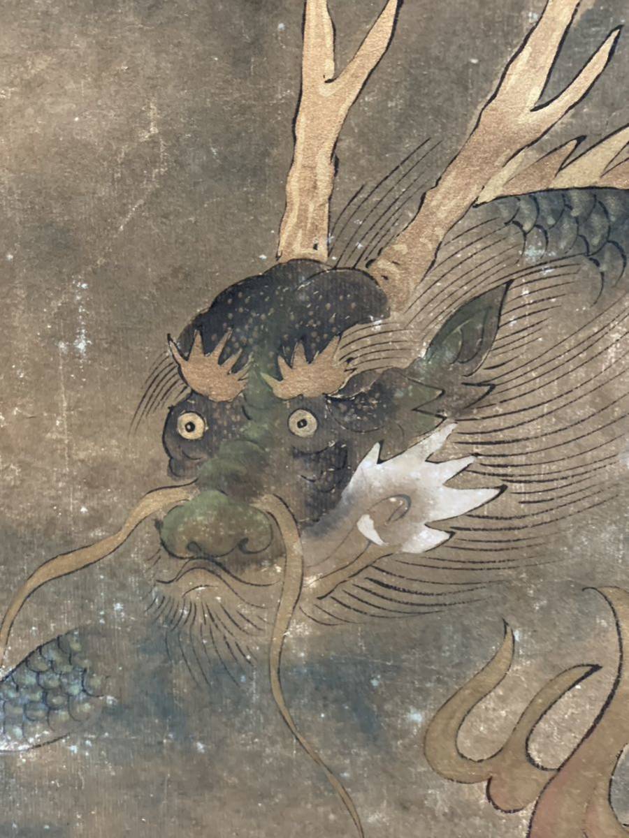 [ copy ](.68) Kiyoshi . Zaimei dragon on . sound bodhisattva map hanging scroll .. Buddhism fine art approximately 193×80.