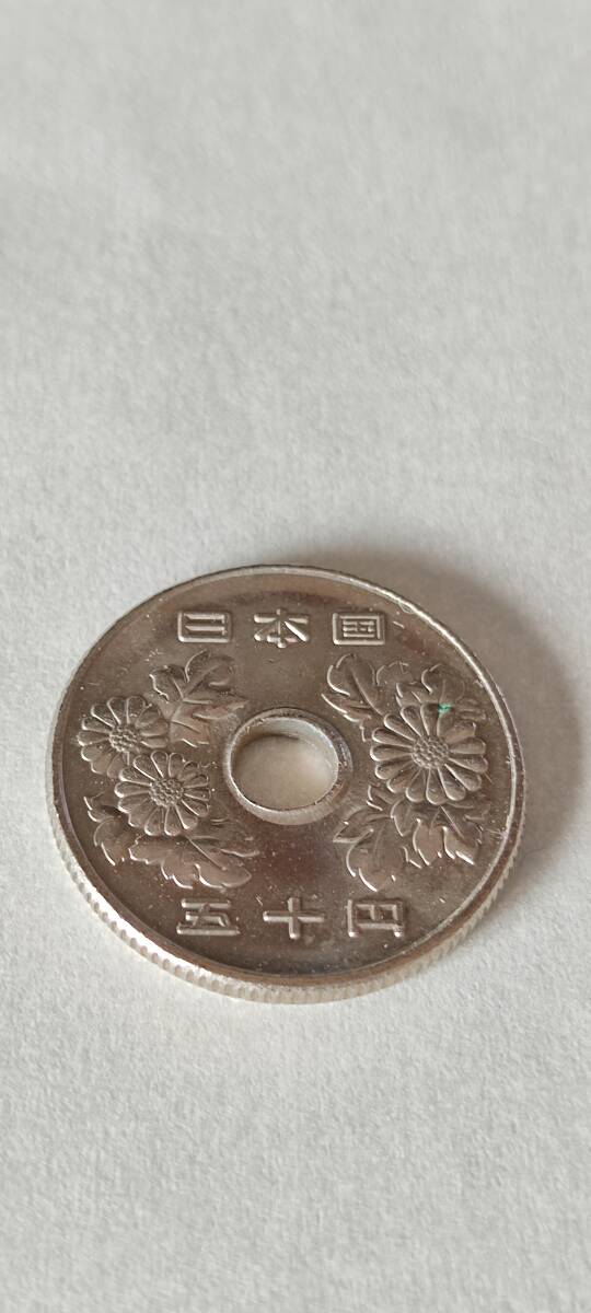 穴ずれ 特年 エラーコイン　50円 平成16年 穴ズレ 五十円 硬貨 #b4_画像4