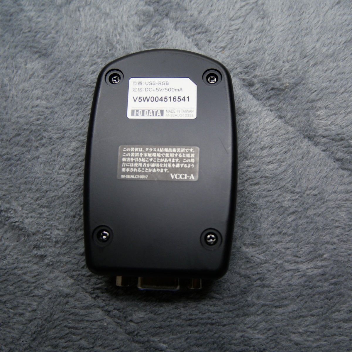I-O DATA USB接続 外付けグラフィックアダプター USB-RGB RGBケーブル付属