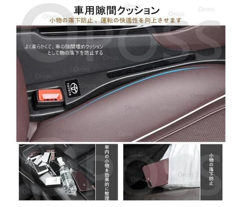 ホンダ 車用 シート隙間埋クッション 車用シート コンソール 隙間 クッション 小物入れ付き 車用隙間 クッション 運転席+助手席 2本セット_画像2