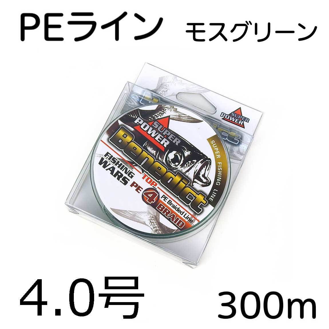 PEライン 4編 4号 モスグリーン 300m