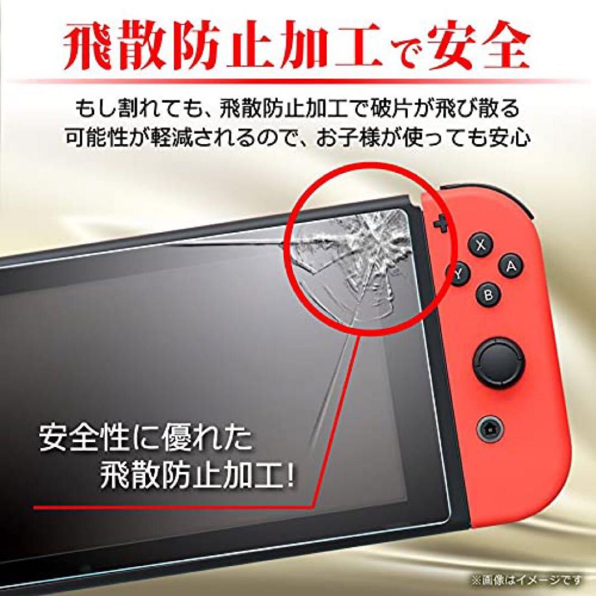 Switch 有機EL モデル　ガラスフィルム アンチグレア 非光沢 /Switch OLED  極薄(7.0インチ）スイッチ