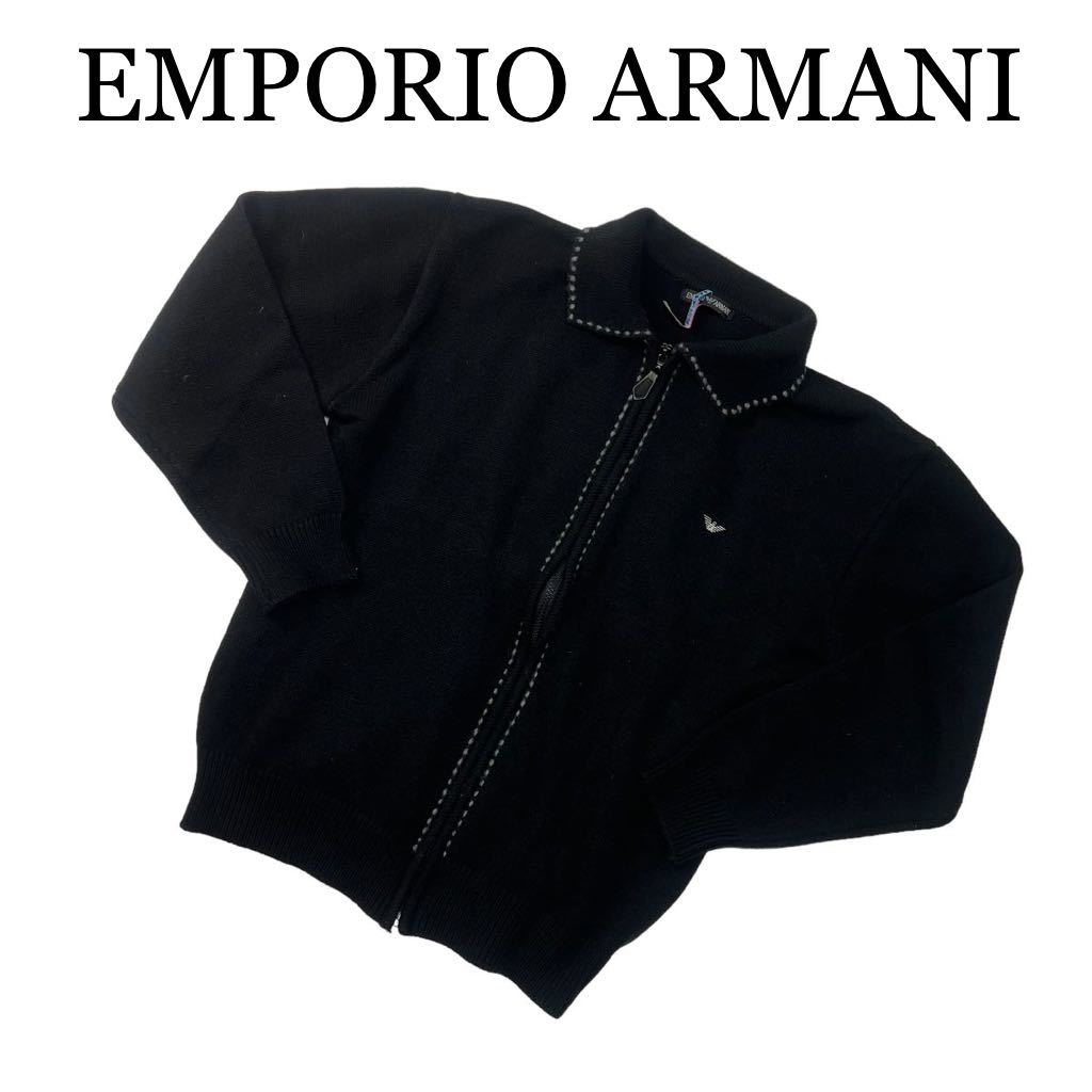 EMPORIO ARMANI エンポリオ アルマーニ ニット ジップアップジャケット 黒 ワンポイント ロゴ 刺繍