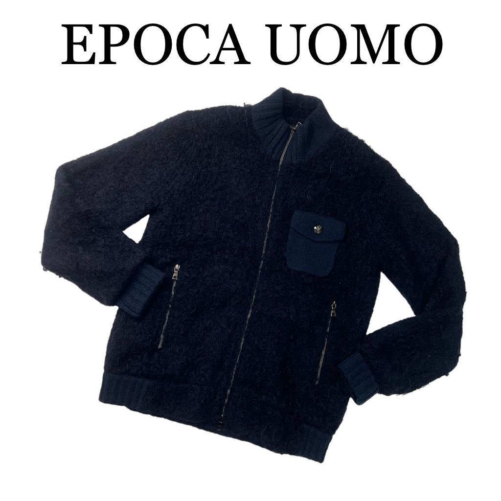 EPOCA UOMO エポカウォモ アウター ジップアップジャケット ネイビー サイズ48_画像1