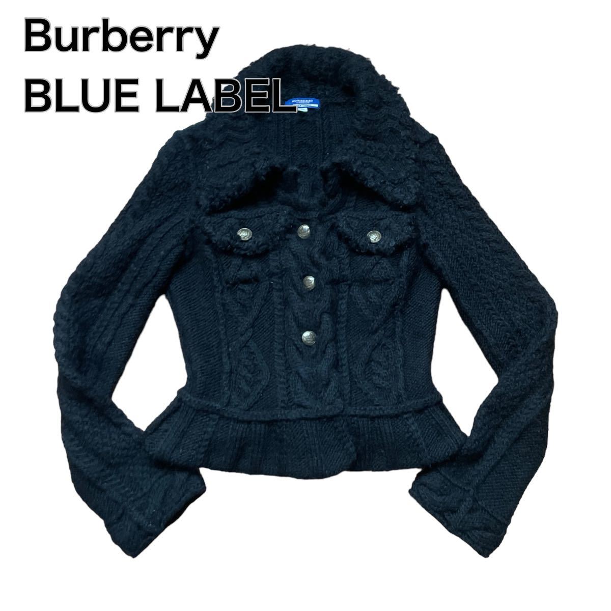 Burberry BLUE LABEL バーバリーブルーレーベル ケーブルニット カーディガン 銀ボタン黒ブラック 38 M三陽商会