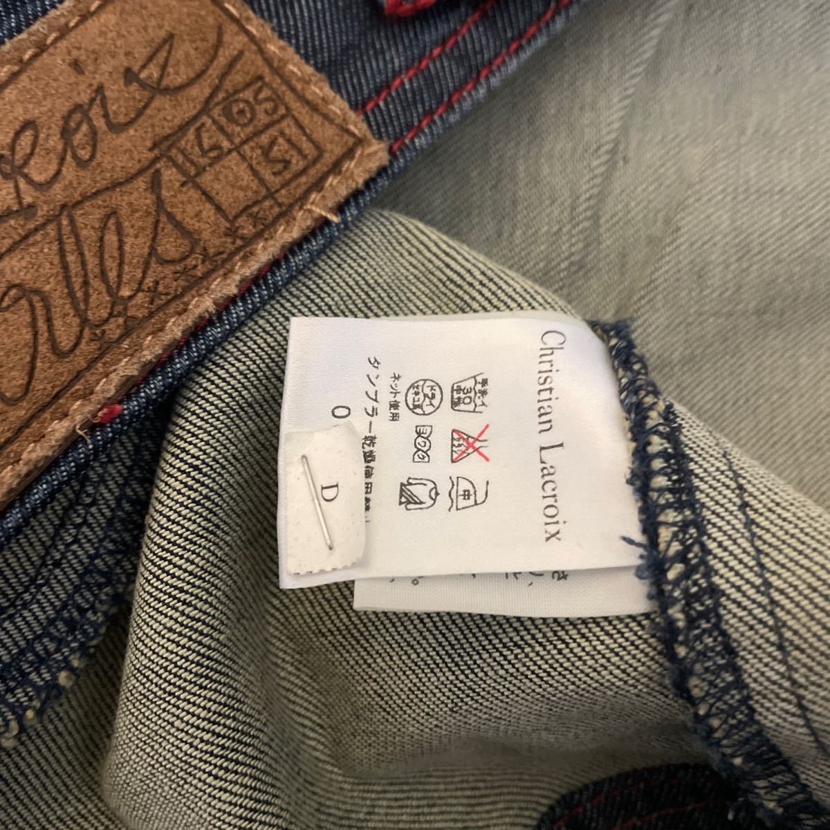 CHRISTIAN LACROIX jeans クリスチャンラクロワ デニムジャケット 44 大きいサイズ XL_画像9