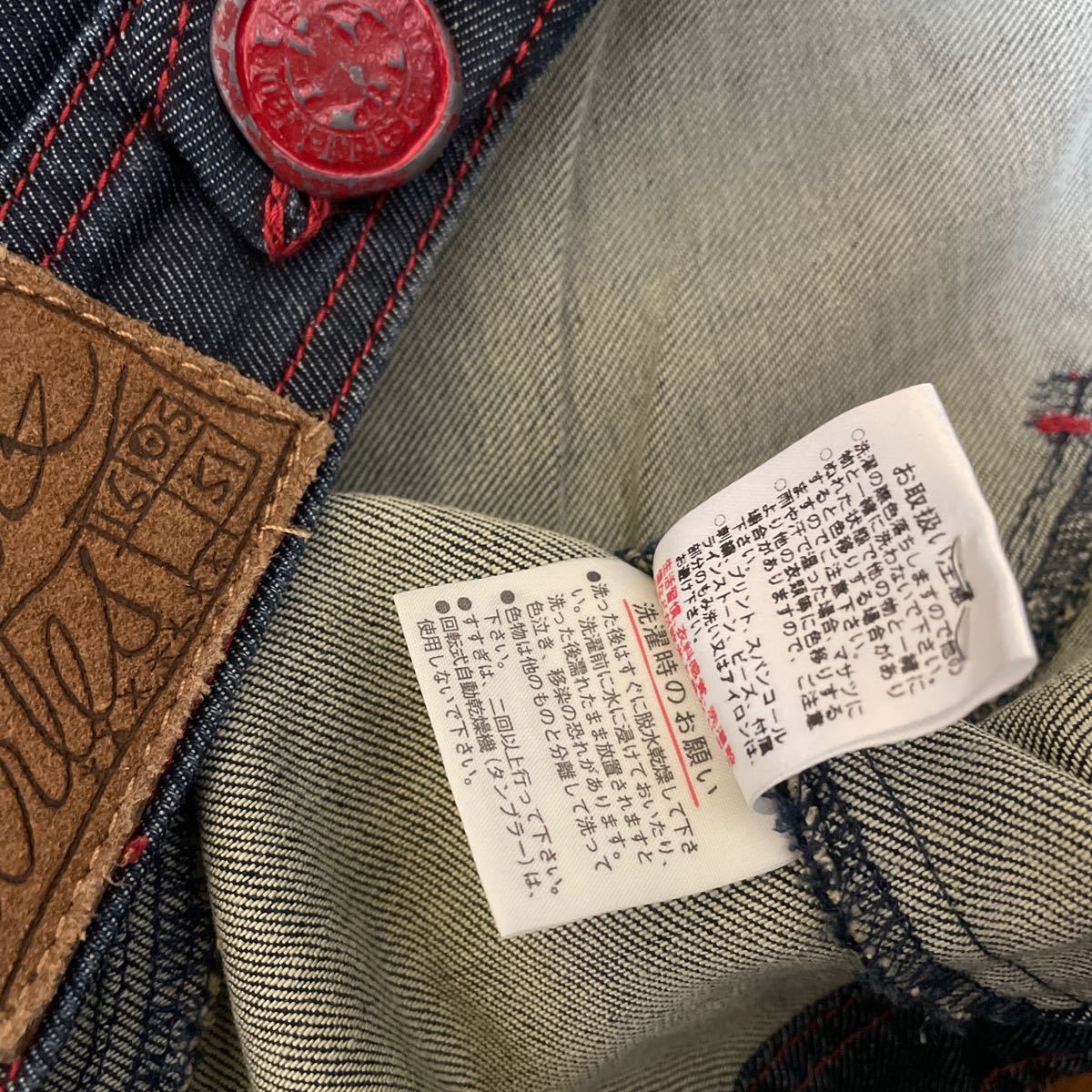 CHRISTIAN LACROIX jeans クリスチャンラクロワ デニムジャケット 44 大きいサイズ XL_画像10