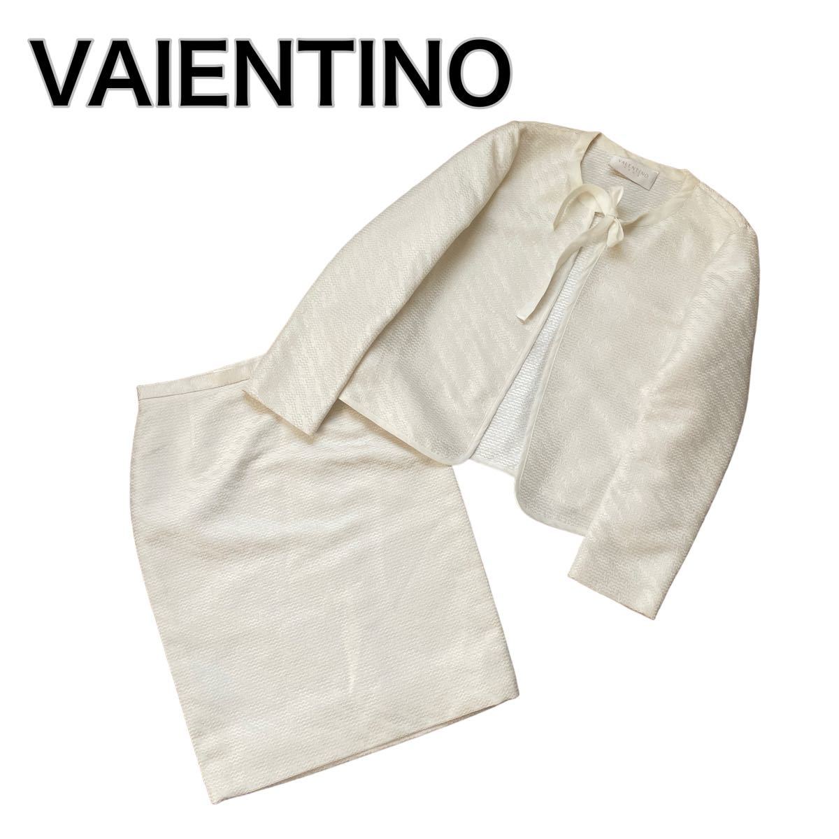 VAlENTINO ヴァレンティノ スーツ セットアップ ノーカラー シルク ホワイト白 リボン スカート 40 L