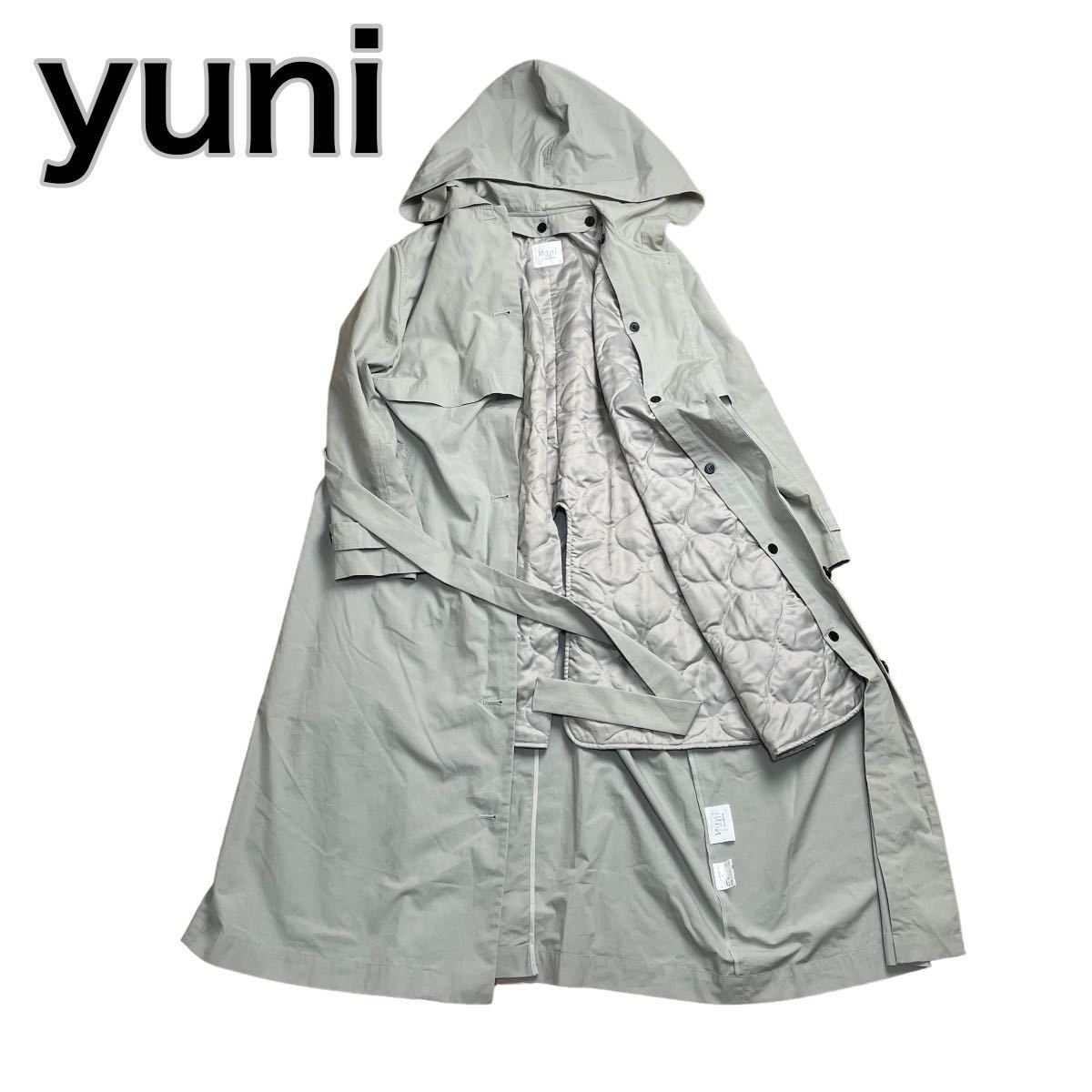 yuni ユニ ステンカラーコート フード ベルト付き ベージュ ライナー Fサイズ_画像1