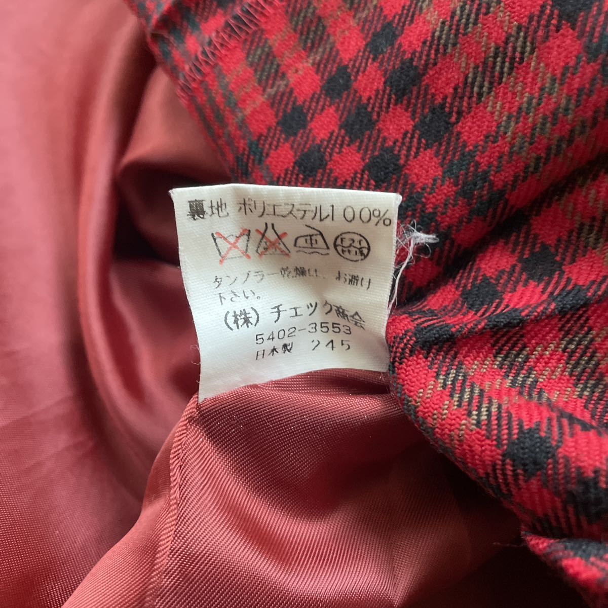 York Land ヨークランド チェック柄 プリーツスカート フレア 赤レッド ベルト付き11AR 大きいサイズ XL_画像10