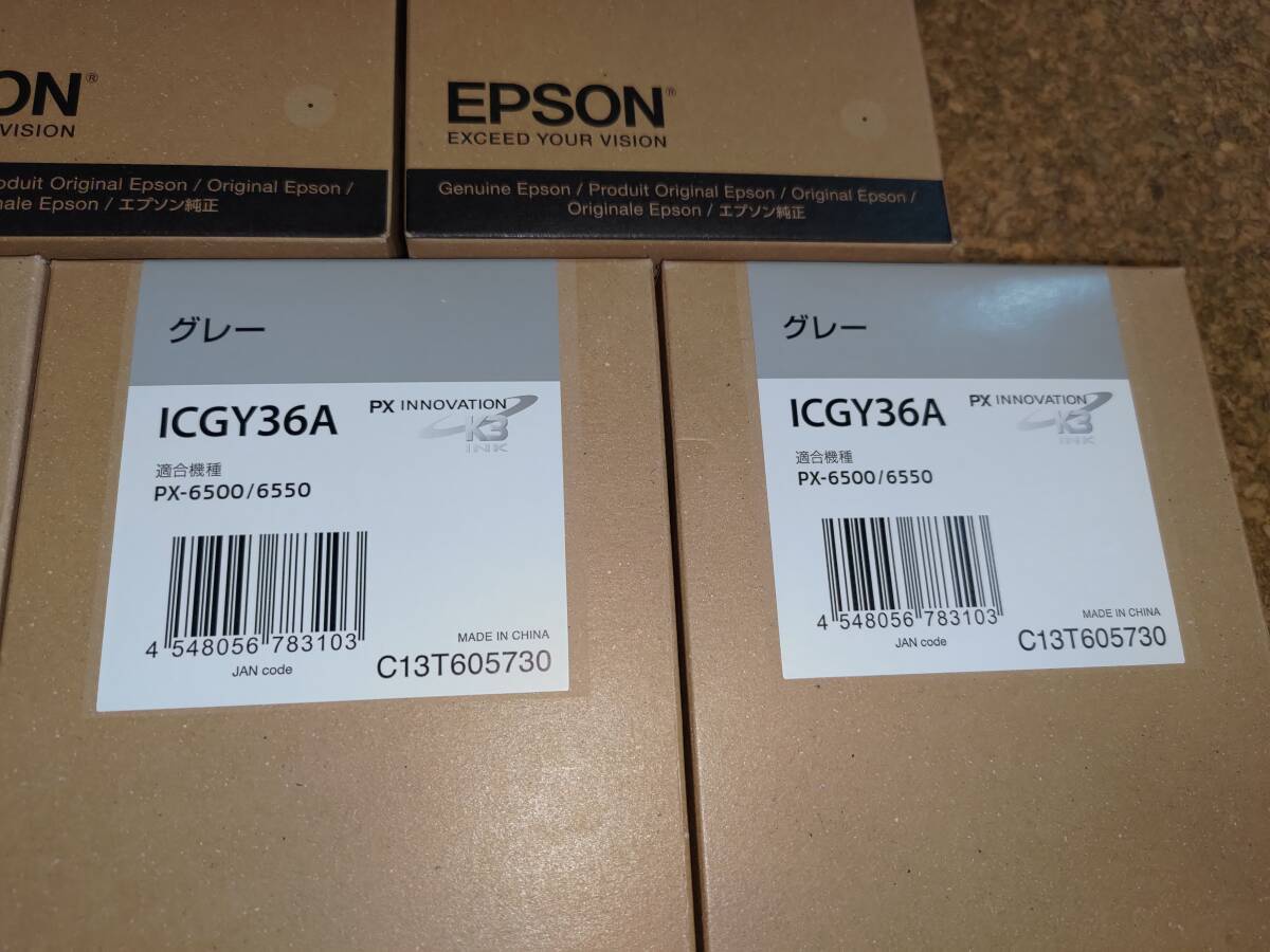 EPSON純正 PX-6500/PX-6550用 インクカートリッジ3色5本セット 未使用新品 フォトブラックx2 グレーx2 イエローx1 ICBK36A ICGY36A ICY36A