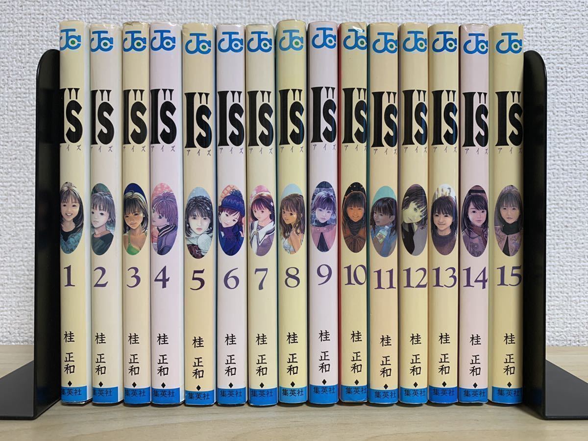 桂正和 I''s (アイズ) 全15巻 全巻初版|Yahoo!フリマ(旧PayPay 桂正和 I''s (アイズ) 全15巻 全巻初版|Yahoo!フリマ(旧PayPay