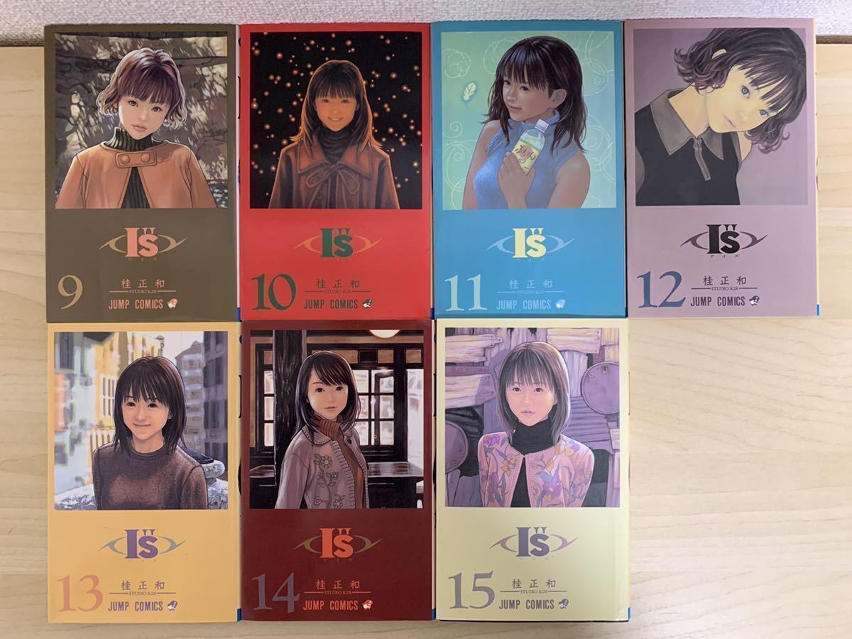 桂正和 I''s (アイズ) 全15巻 全巻初版|Yahoo!フリマ(旧PayPay 桂正和 I''s (アイズ) 全15巻 全巻初版|Yahoo!フリマ(旧PayPay