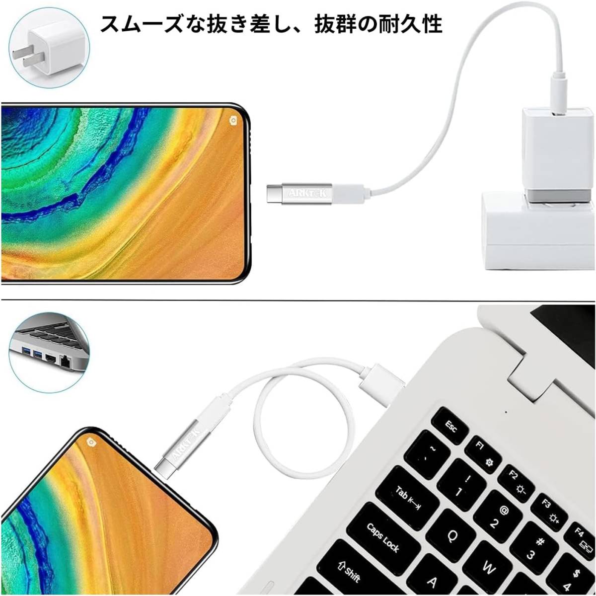 ARKTEK ライトニング 変換 → USB-C 変換アダプタ ライトニング (メス) から USB タイプC 変換 アダプタ I69_画像8