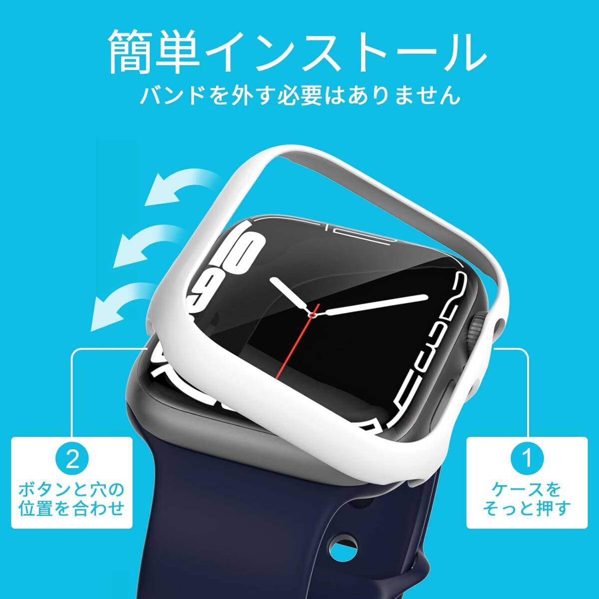 【4色セット】Wiki VALLEY 対応Apple Watch Series8 /Series7 45mm用 エッジ保護フレームケース「スクリーンプロテクターなし」 I140