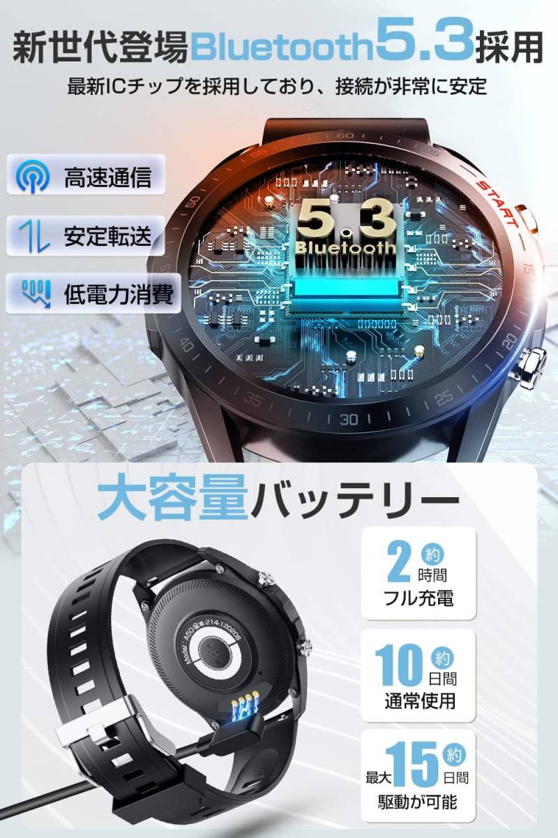 スマートウォッチ Bluetooth5.3 通話機能付き 腕時計 1.54インチ大画面 長持ちバッテリー IP68防水 日本語説明書付き (ブラック) I105の画像5
