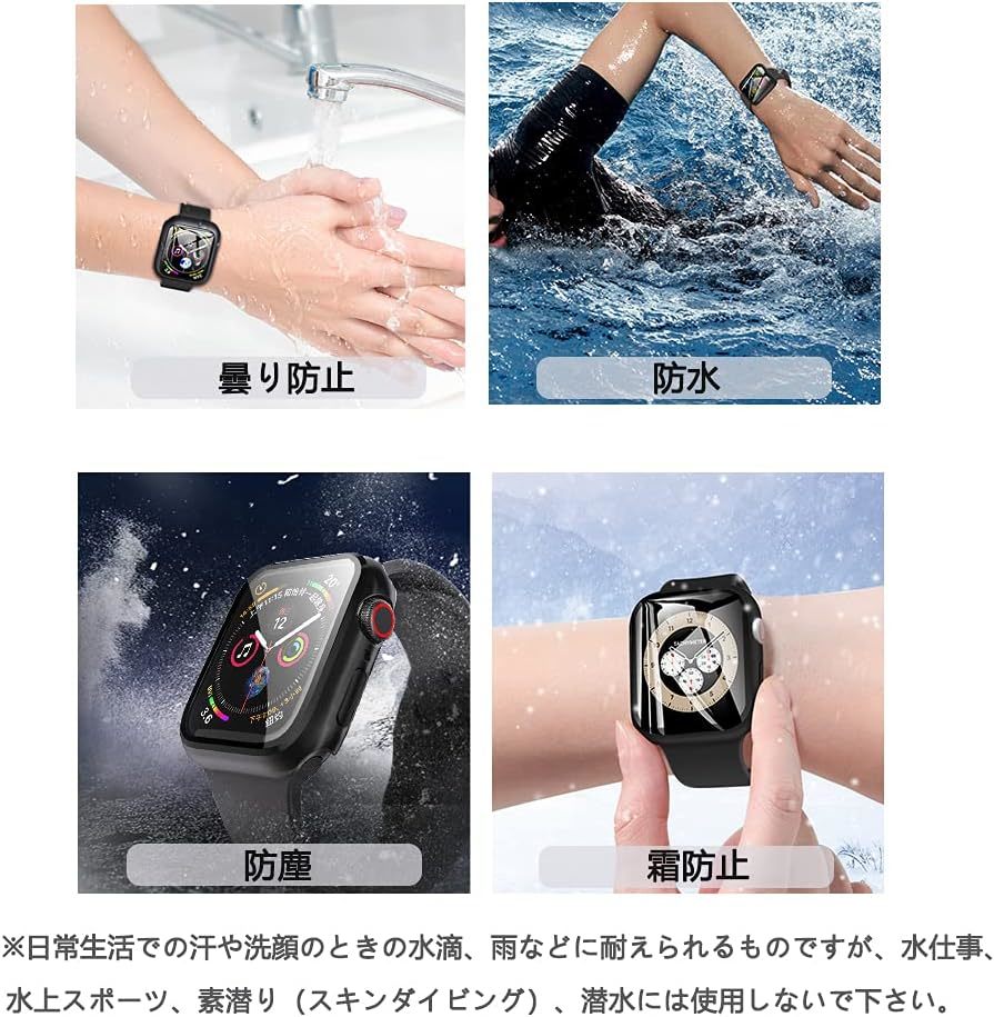 YOFITAR for Apple Watch 用 防水ケース series3/2/1 アップルウォッチ保護カバー ガラスフィルム 一体型 PC素材 （ブラック，44mm） I93_画像9