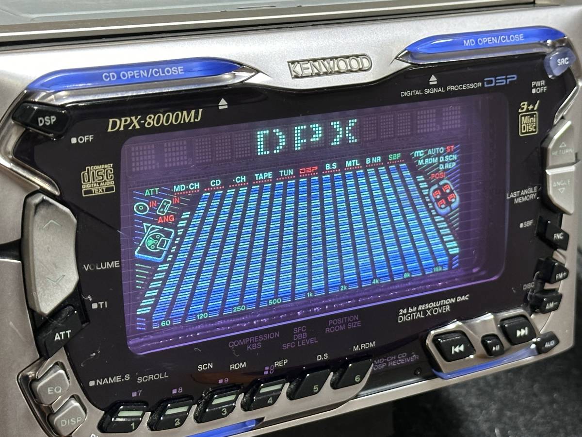 ジャンク 電源OK ケンウッド DPX-8000MJ CD/MDチェンジャー/FM/DSP レシーバー 2DIN_画像1