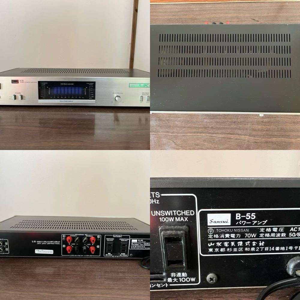 SANSUI システムコンポ FR-D55A C-55 B-55 T-55 SC-M33 J-55 GX-55 サンスイ オーディオセット_画像5