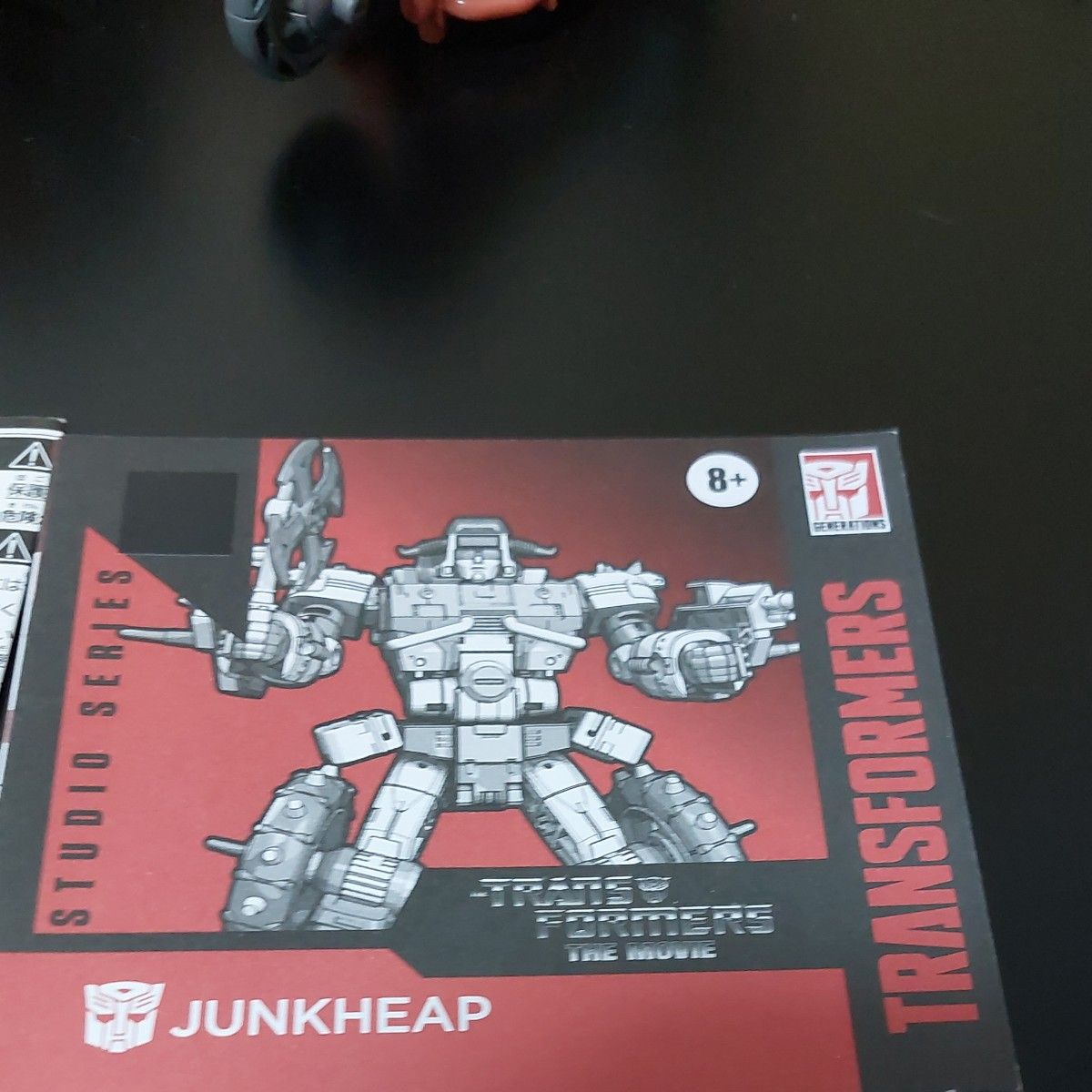 トランスフォーマー ジャンキオン 4体セット 開封品|Yahoo トランスフォーマー ジャンキオン 4体セット 開封品|Yahoo