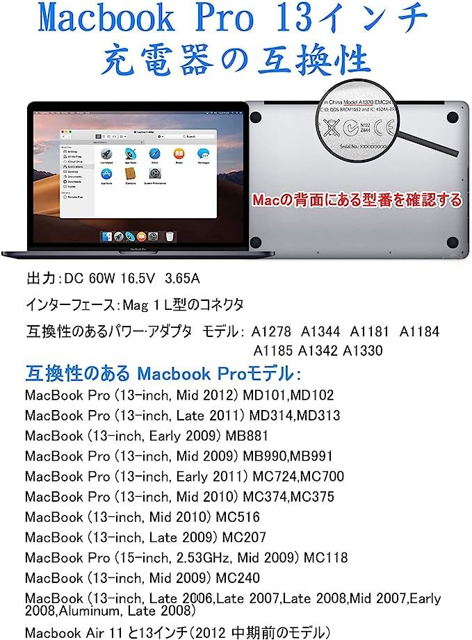 Macbook Pro 充電器 60W L型 Mac 互換電源アダプタ L字コネクタ_画像4