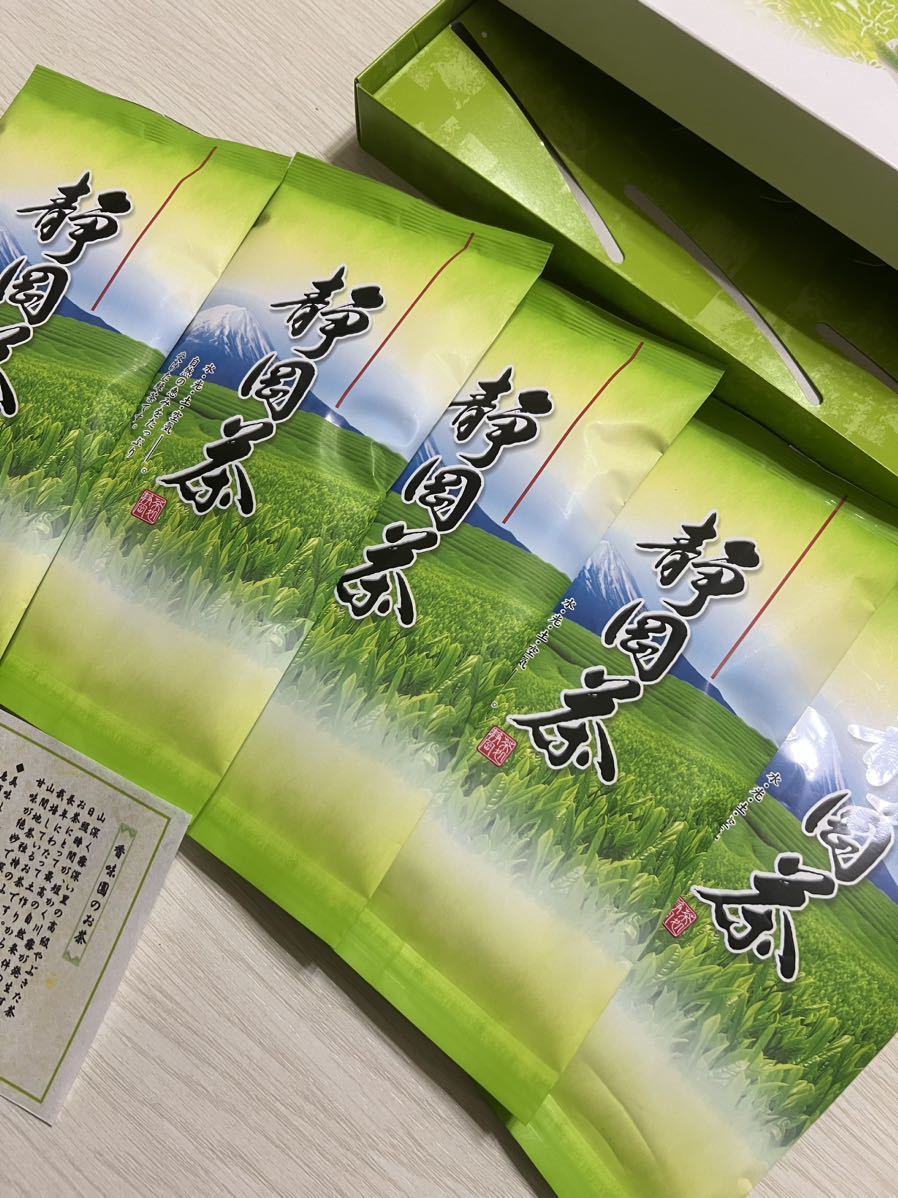 静岡茶 100g×5袋 日本茶緑茶 煎茶 緑茶 カテキン_画像2