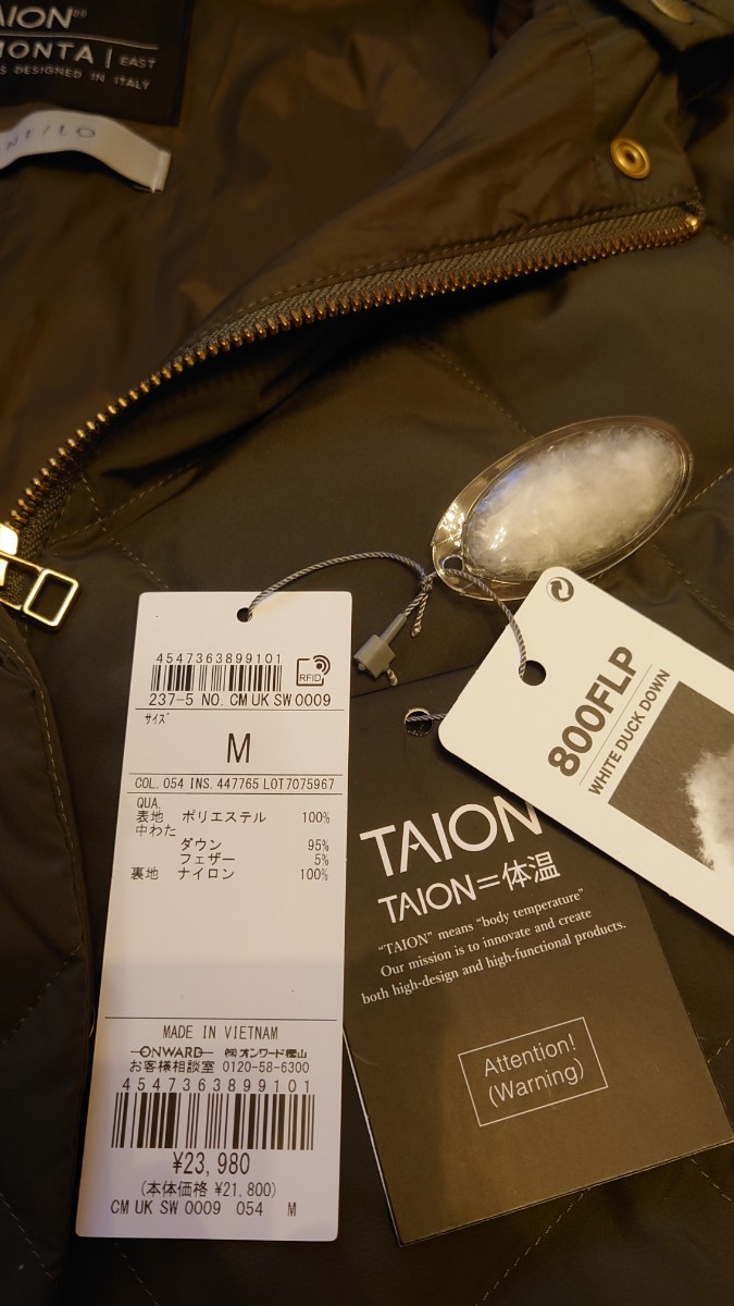 今季美品【UNFILO×TAION】2WAY キルティングコート 自由区 23区 今季美品【UNFILO×TAION】2WAY キルティングコート 自由区 23区