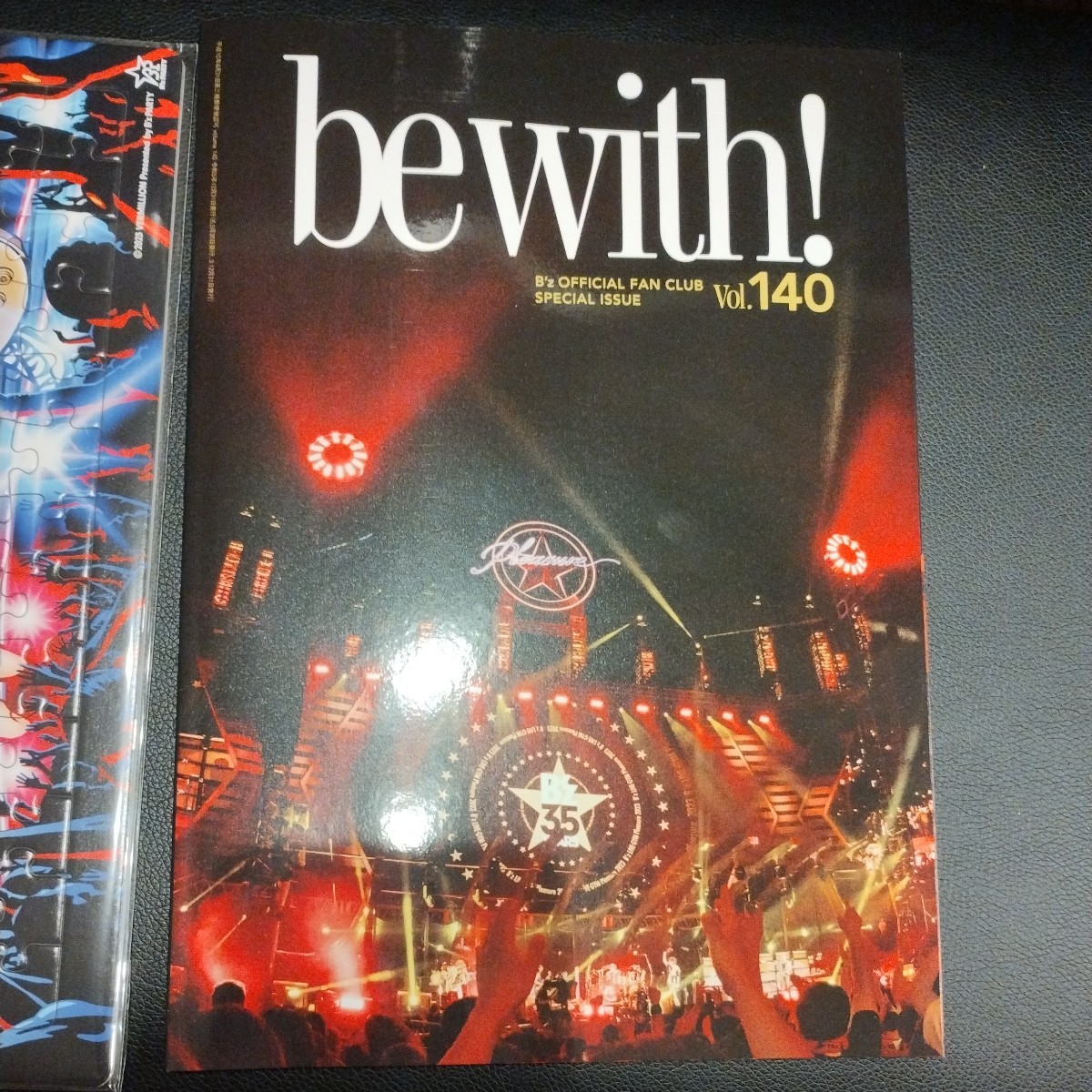 B'z オフィシャル ファンクラブ 会報 b e with vol 140 付録 B'z オフィシャル ファンクラブ 会報 b e with vol 140 付録